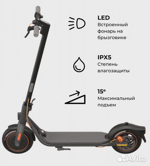 Электросамокат Ninebot Kickscooter F40