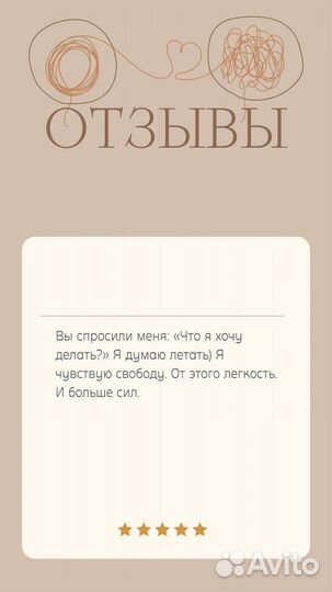 Коуч коуч-сессии