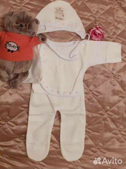 Новый комплект на выписку для мальчика или девочки