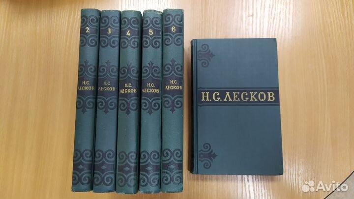 Н.С. Лесков - Сочинения