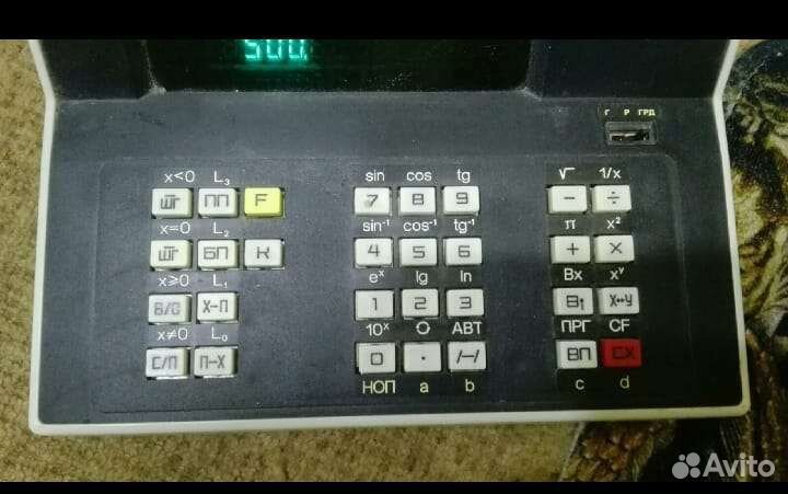 Калькулятор СССР