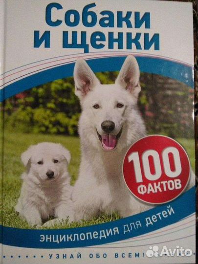 Книги детские