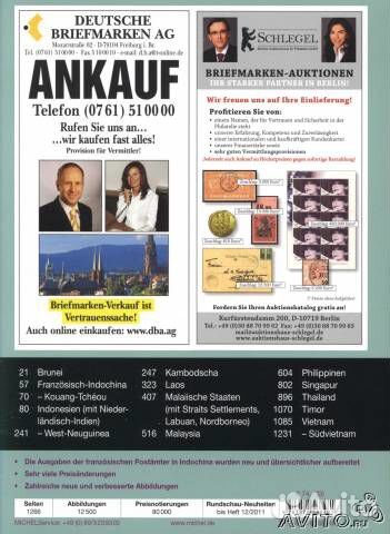 Каталог michel 2012