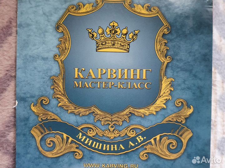 Набор ножей для карвинга
