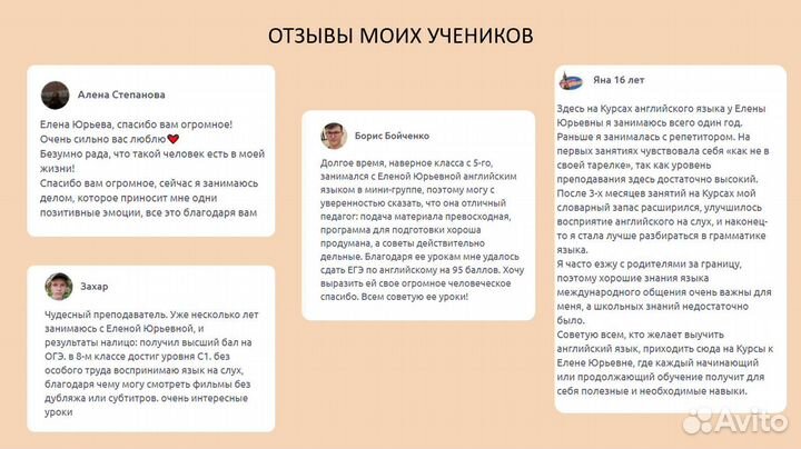 Репетитор по английскому языку огэ/егэ онлайн