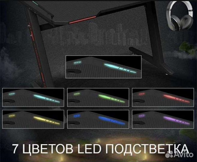 Компьютерный стол RGB