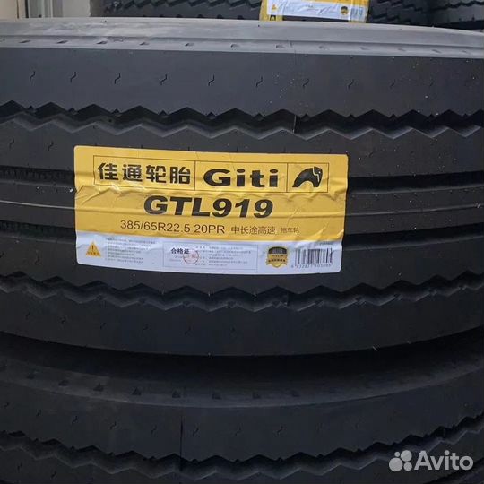 Шины 245/70 R17.5 GiTi GTL919 прицеп