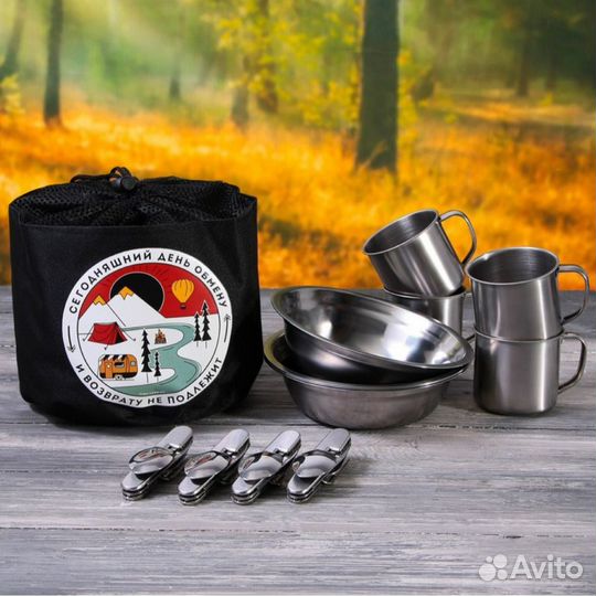 Набор для пикника на 4 персоны