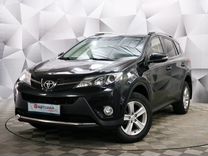 Toyota RAV4 2.0 CVT, 2014, 151 738 км, с пробегом, цена 2 150 000 руб.