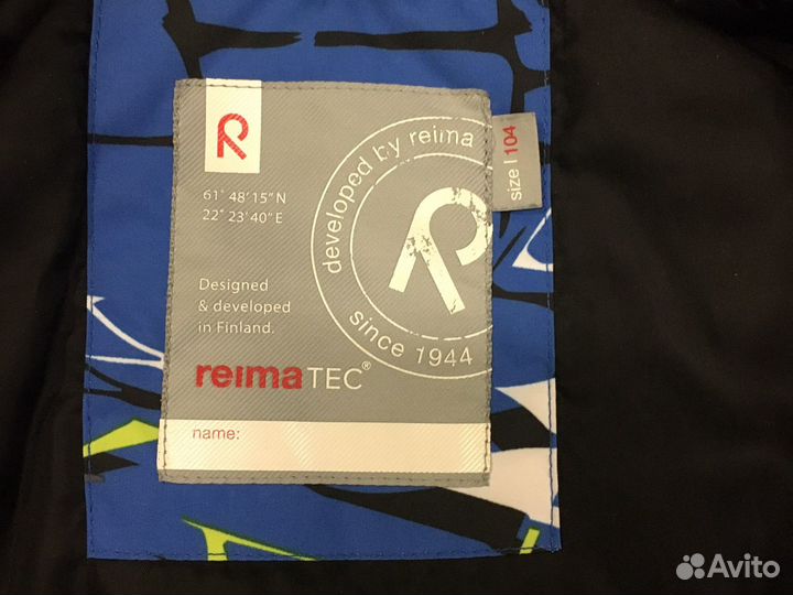 Куртка для мальчика