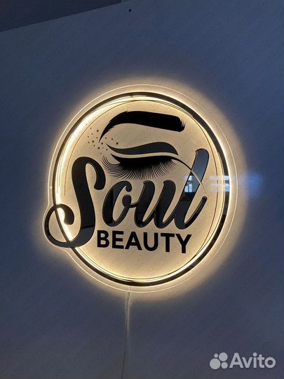 Вывеска для бизнеса и интерьера