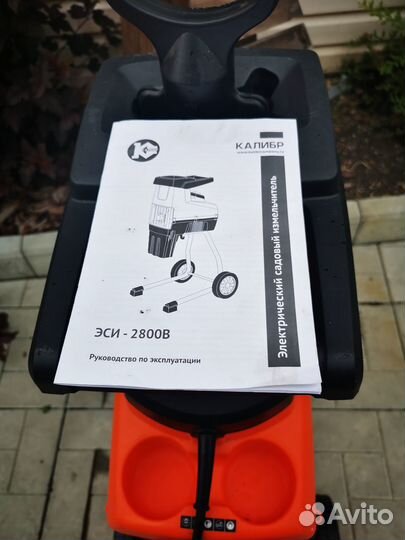 Продам измельчитель садовый