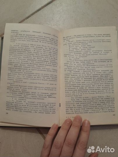 Лазарь Карелин Где-то в Москве 1969