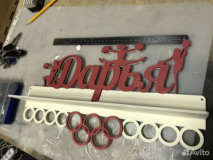 Медальница