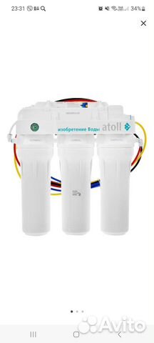 Система обратного осмоса