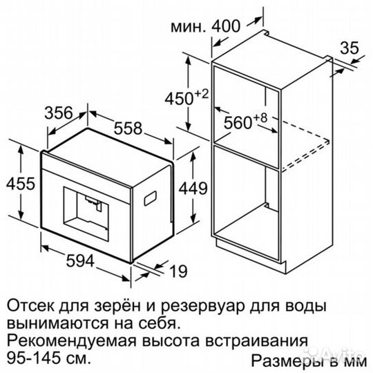 Кофемашина Siemens CT636LES6