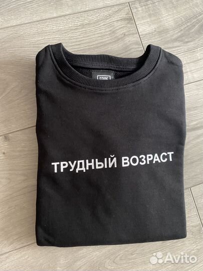 Свитшот новый