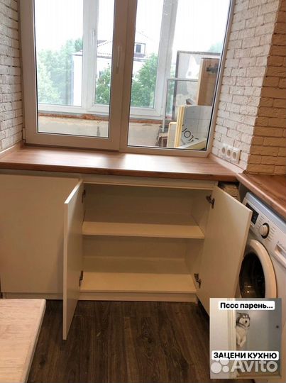 Кухня под ключ