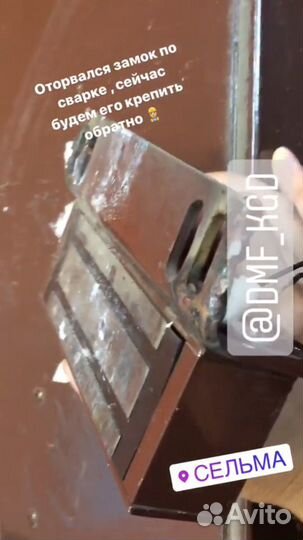 Ремонт / установка домофона, замена доводчика