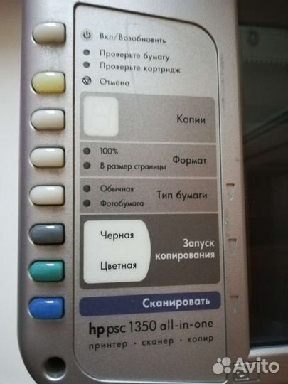 Мфу HP PSC 1350 all-in-one