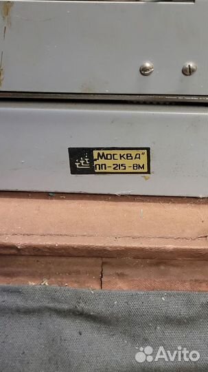 Печатная машинка