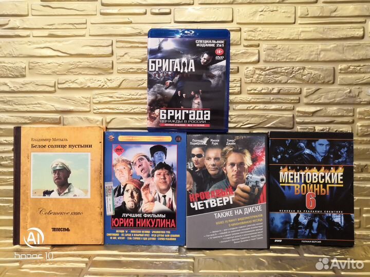 Лицензионные DVD диски с фильмами