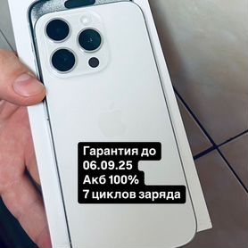 iPhone 15 Pro, 128 ГБ