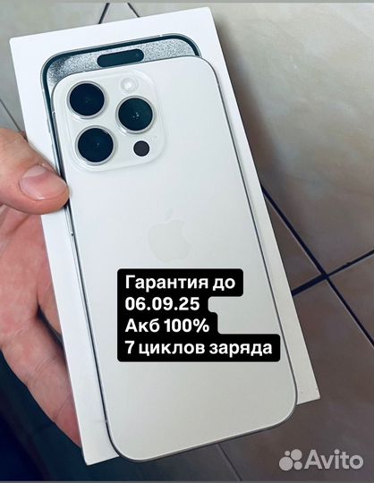 iPhone 15 Pro, 128 ГБ