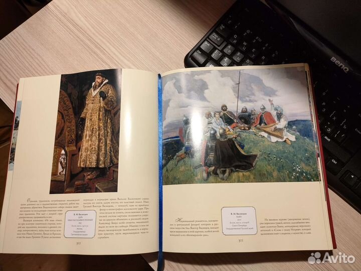 500 шедевров русской живописи