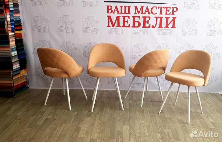 Стулья Марк бежевые в велюре