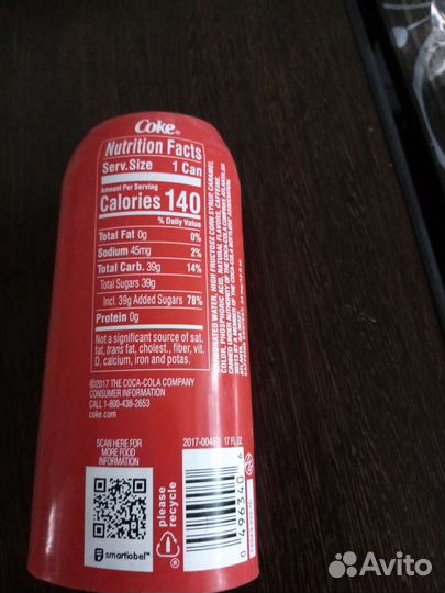 Чехол на пивную банку 0.5