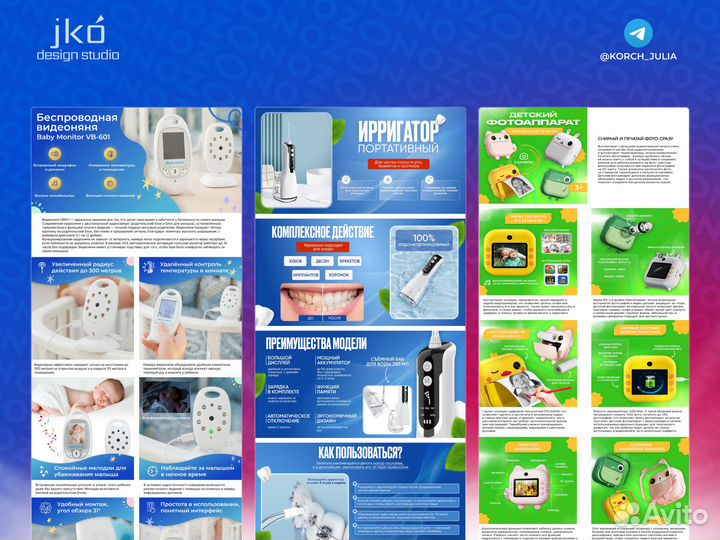 Rich-контент для Озон, витрина, видеообложка Озон