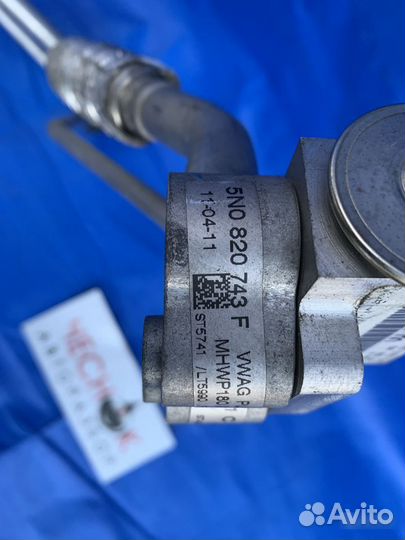 Трубка шланг кондиционера Tiguan Alhambra Sharan