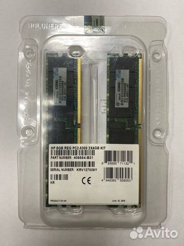 Оперативная память 408854-B21 HP 8gb REG PC2-5300