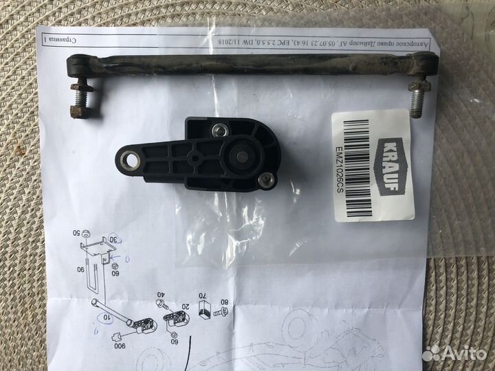 А4633210140 А4635420018 Датчик кузова G class W463