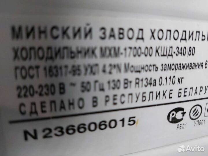 Холодильник бу Атлант мхм-1700.63Доставка.Гарантия