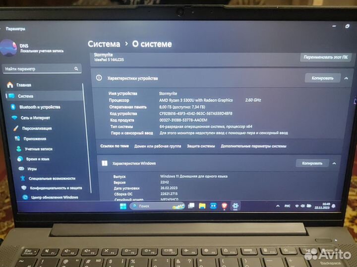 Ноутбук lenovo ideapad 5