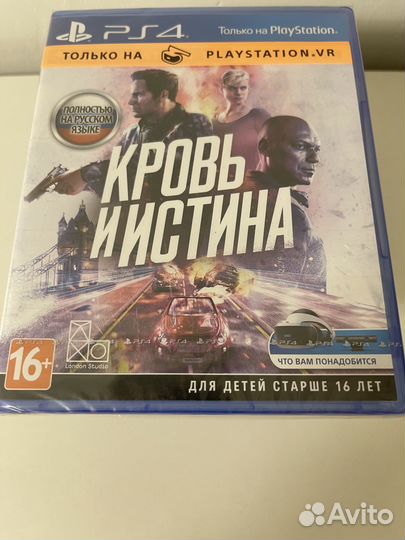 Blood & Truth Кровь и Истина PS VR Новый