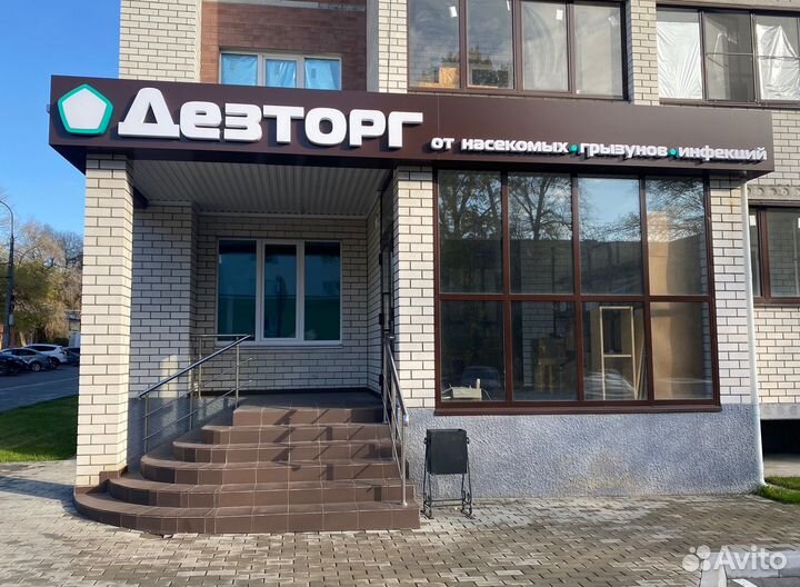 Средство от тараканов, Флип