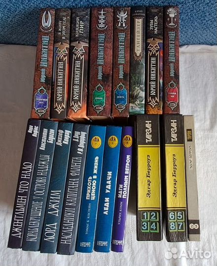 Никитин Пиратский роман Берроуз- Тарзан