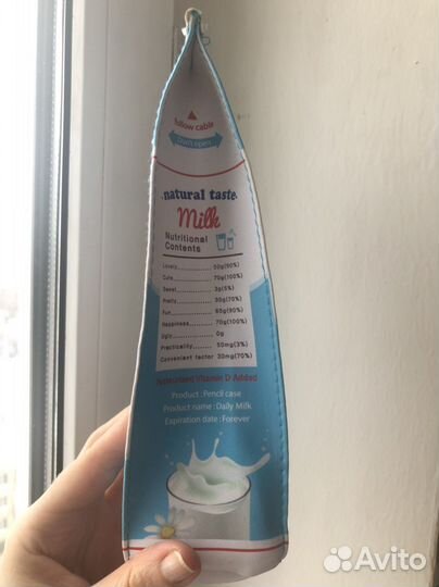 Пенал для канцтоваров