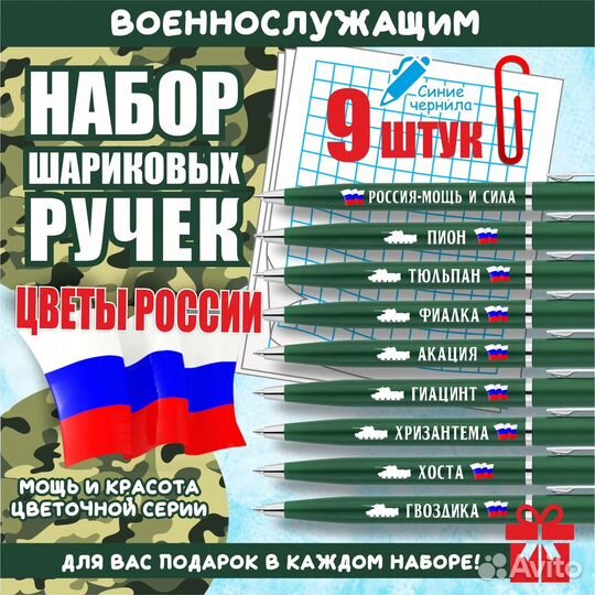 Набор ручек с прикольными надписями