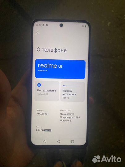 realme C67, 8/256 ГБ