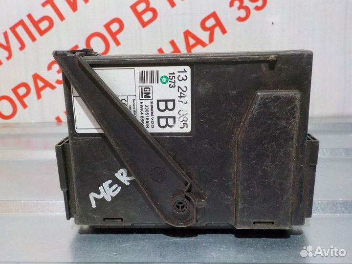 Блок комфорта Опель Мерива А