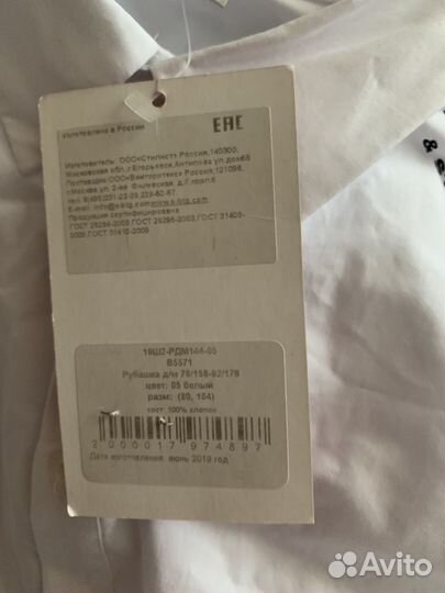 Рубашки новые и жилет на рост 170, 14-15 лет