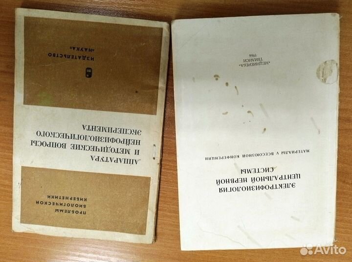 21 книга по медицине и физиологии