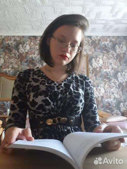 Репетитор по французскому и английскому языку