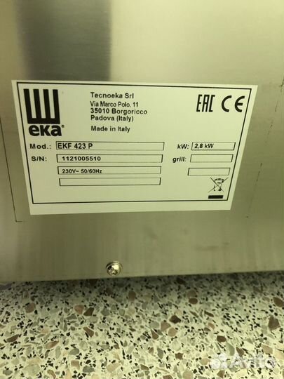 Паро конвектомат