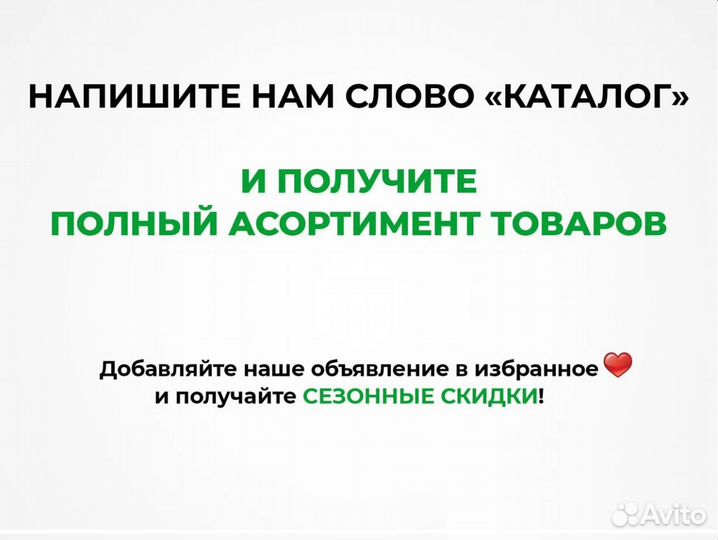 Кованая калитка