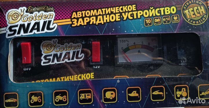 Зарядное устройство